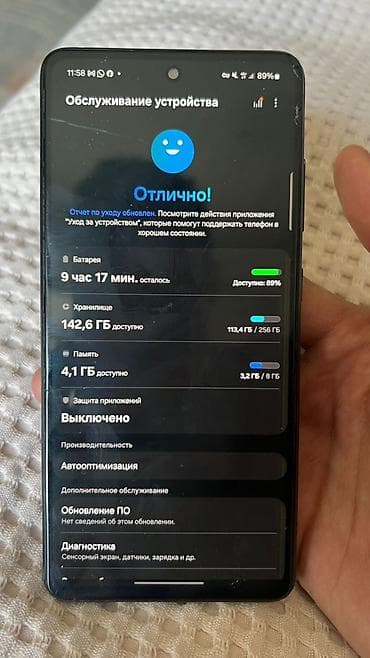 iphone s5: Samsung Galaxy A52, Б/у, 256 ГБ, 2 SIM — 4