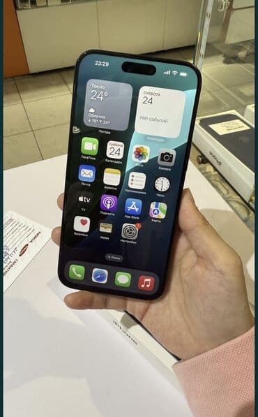 iphone 16 про макс бишкек: IPhone 15 Pro Max, Б/у, 256 ГБ, Кабель, Коробка, 80 % — 3