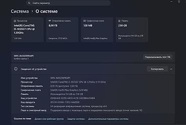 Техника и электроника: Для учебы, Intel Core i5 — 4