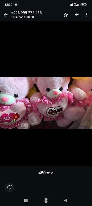 мишка форма: Мягкие плюшевые медведи с сердцем - Материал: мягкий плюш, приятный — 4