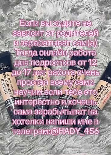 Текст копируется при нажатии Решила не тратить время впустую и