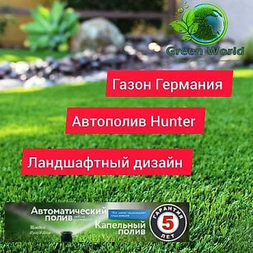 Дизайн, Проектирование | Офисы, Дома