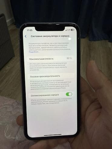 Техника жана электроника: IPhone 11 модель iOS 18.3.2. Объем памяти 64 ГБ Черный магнитик — 4