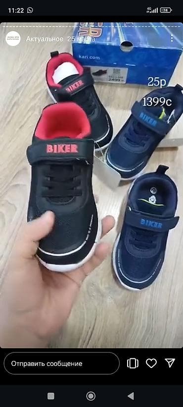 soft shell: Кроссовки BIKER для мальчиков - Цвет: черный с контрастной красной — 3