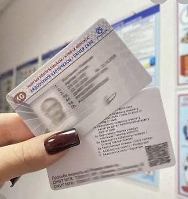 пдд 2019 билеты: Чип карты карты международных перевозок АDR карты любой категории — 6