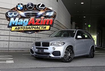 бмв х5 ф15: Автозапчасти для BMW X5 F15 — в наличии и под заказ! MagAzim поможет — 1