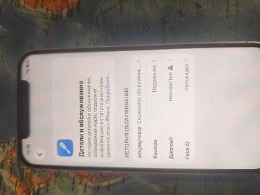 apple iphone gb: IPhone 12 Pro, Б/у, 128 ГБ, Белый, Чехол, 78 % — 3