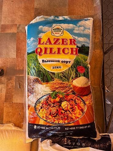 Крупы, мука, сахар: Рис длиннозёрный LAZER QILICH, высший сорт, 25 кг. - Марка: Kabilov — 1