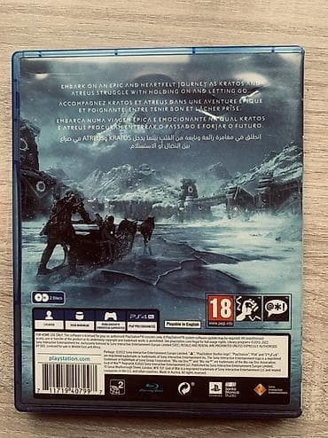 naruto ps4: God of War Ragnarök — издание для PlayStation 4 (диск Blu‑ray) — 4