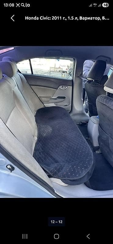 вариатор цивик: Honda Civic: 2011 г., 1.5 л, Вариатор, Седан — 1