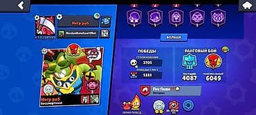 Видео оюндар жана приставкалар: Продажа игрового аккаунта Brawl Stars. ДОНАТЕРСКИЙ АККАУНТ0 были — 2
