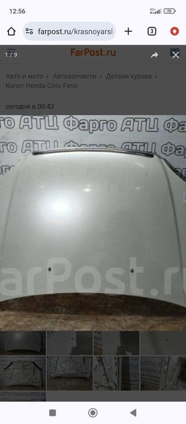 работа на дому в бишкеке набор текста: Honda, Б/у, Оригинал — 1