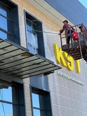 hp 1005: Уборка помещений, | Генеральная уборка, | Офисы — 2