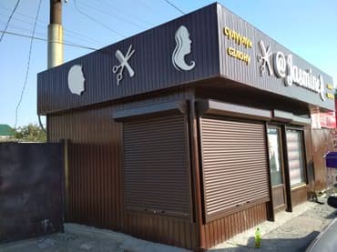 ворота гаражные подъемные: Жалюзи ролл шторы ремонт установка, секционных ворот, откатных — 3