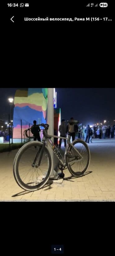 Ремонт велосипедов: Городской велосипед, Рама M (156 - 178 см), Б/у — 7