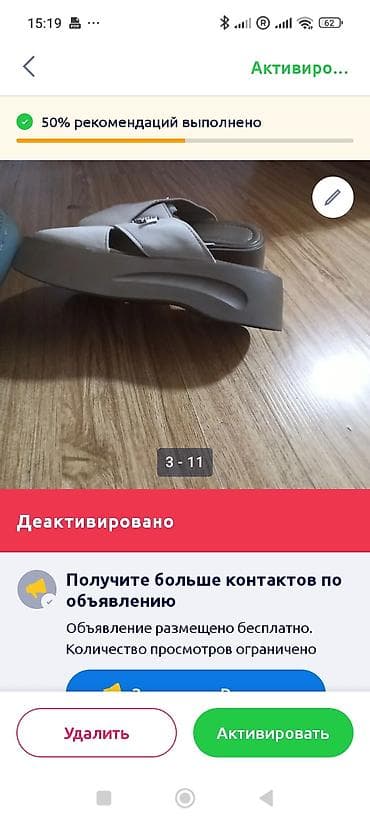 обувь лето: Продаю летнюю обувь,удобная и устойчивая, кожа, лёгкая, размер — 2