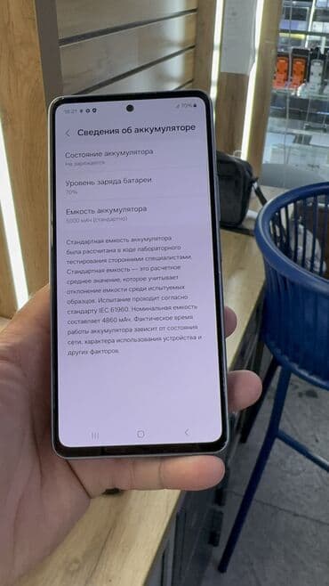 самсунг а52 цена в бишкеке бу: Samsung Galaxy A53, Колдонулган, 256 ГБ — 7