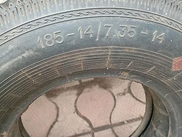 14с шина: Шины — 1