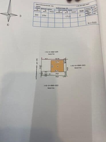 Сниму дом: Дом, 175 м², 6 комнат, Собственник, Евроремонт — 29