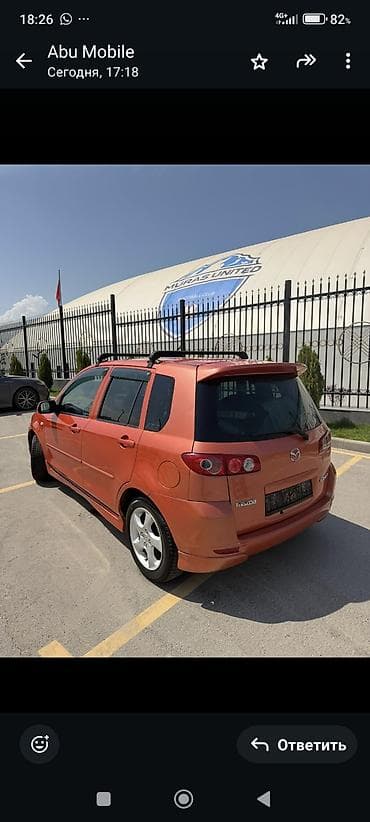 demio: Mazda Demio: 2003 г., 1.5 л, Автомат, Бензин, Хэтчбэк — 5