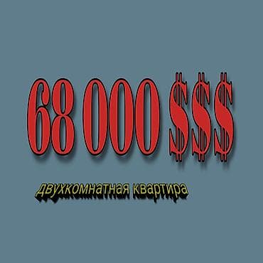 105 серия: 2 комнаты, 47 м², 105 серия, 3 этаж, Старый ремонт — 1