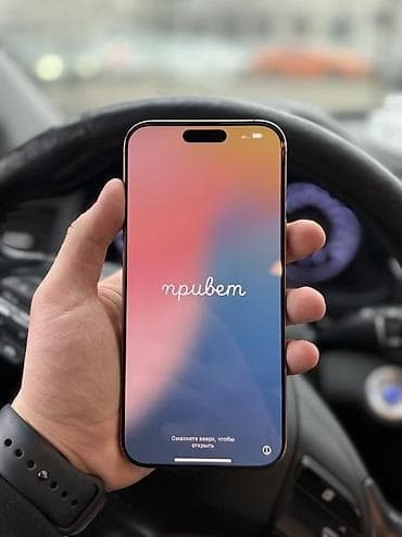 iphone 6 plus сколько стоит: IPhone 16 Pro Max, Б/у, 256 ГБ, Защитное стекло, Коробка, 93 % — 3