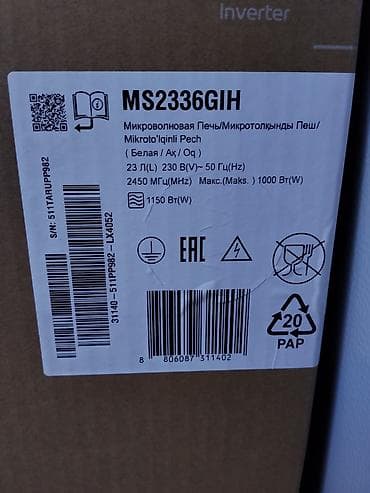 Техника и электроника: LG MS2336GIH — микроволновая печь с технологией Smart Inverter — 2