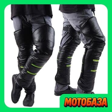 купить шлем для мотоцикла недорого: 🛑 ТЕПЛЫЕ НАКОЛЕННИКИ 🛑 АКЦИЯ 990 сом за пару! В наличии 📍 Льва — 1