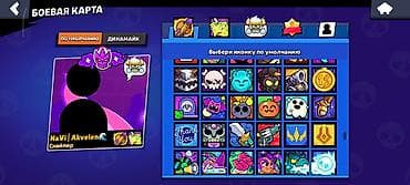 Видеоигры и приставки: Игровой аккаунт Brawl Stars очень прокаченный 88 бойцов! Основное: - — 8
