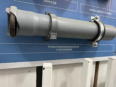 труба для канализация: Труба для канализации Локальная, Материал: Пластик — 1