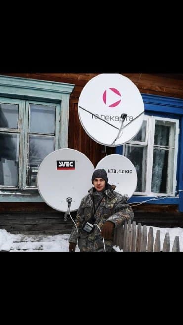 антенна интернета: 23 год на рынке. Установка Телекарта переустановка и настройка — 1