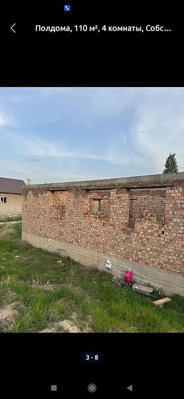 район церковь: АКОРДО 3 — 6