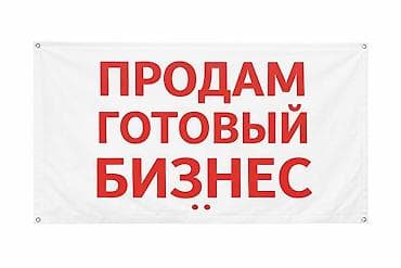 готовый бизнес магазин: Продаю контейнер без места площадь 30квм размер 6на5 морской — 1