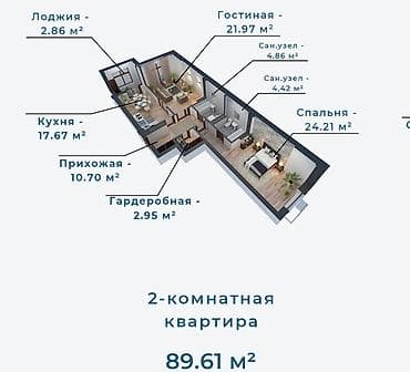 pro group: 2 комнаты, 89 м², Академия Наук Элитка, 8 этаж, ПСО (под самоотделку) — 1