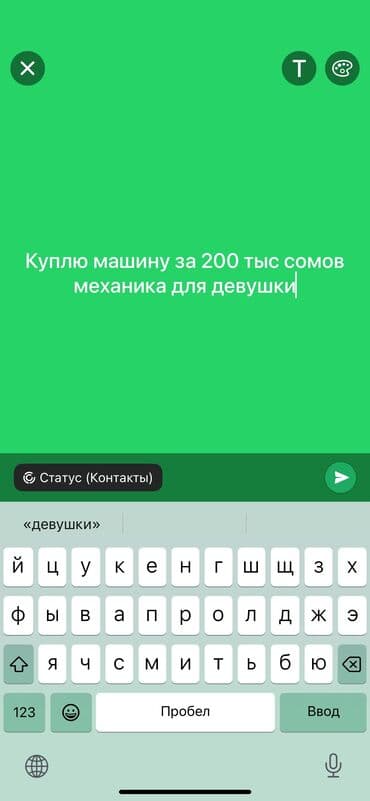 митсубиси мантеро спорт: Toyota — 1