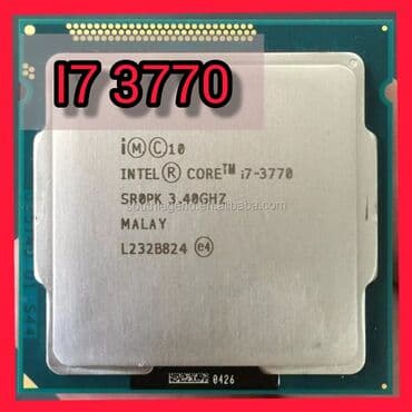 процессоры для серверов socket 2011 3: Процессор, Колдонулган — 1