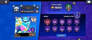 одежда италия: Аккаунт Brawl Stars Основное: - Ник: bot 7 (тег #2C9Q0V98Q0) - Путь к — 1