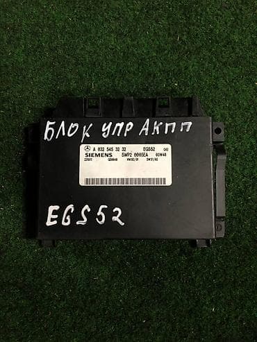 bcd com: Блок управления АКПП (TCU) Siemens EGS52 для Mercedes-Benz W639 Viano — 1