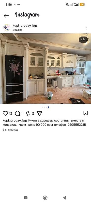 выдвижная: Кухонный гарнитур, цвет - Белый — 2