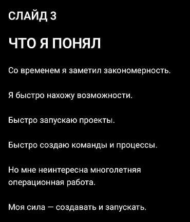 Сфера услуг: Продажа бизнеса — 6