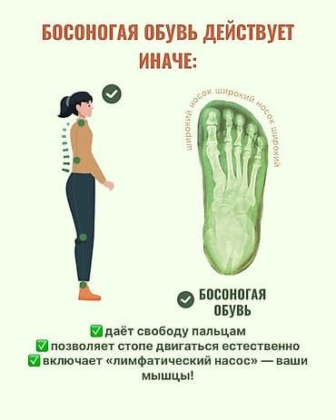 39 размер: Saguaro Wonderland I Lite — босоногие кроссовки с анатомически — 6