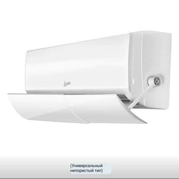 дефлекторы кондиционеров: Дефлектор для кондиционеров. Ветрозащитный экран для Колонных и на — 4