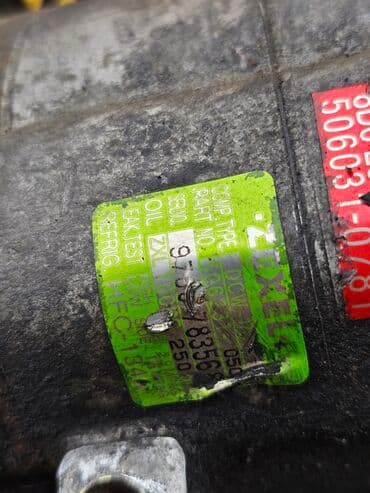 промышленный компрессор: Компрессор Volkswagen 1996 г., Б/у, Оригинал, Германия — 6