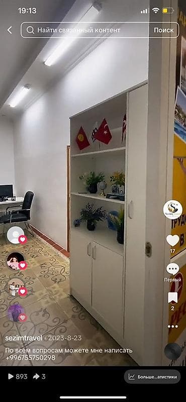 стеклянный стол офисный: Продается офисная мебель и компьютеры в отличном состоянии! Идеальный — 2