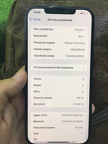 intel core i7: Фейс трутон все работает без нареканий IPhone 12 Pro Max, 128 ГБ — 2