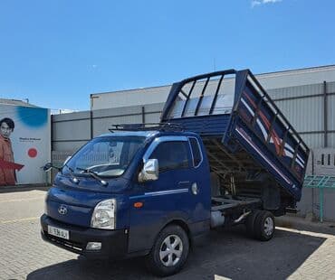 стул офисный цена бишкек: Портер, Вывоз строй мусора, По городу, с грузчиком — 1