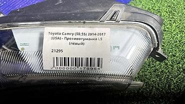 00: Левая противотуманная фара Toyota 2014 г., Б/у, Оригинал, Япония — 3