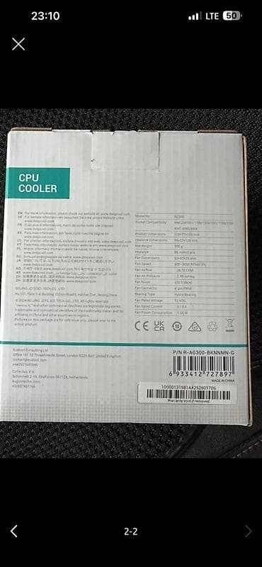 Стол компьютерлери жана комлектөөчүлөр: Кулер для процессора DeepCool GAMMAXX Series AG300 (Single-Tower CPU — 2