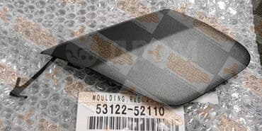 prius: Заглушка переднего бампера Toyota AQUA (NHP10), Prius C. с 2017 года — 1