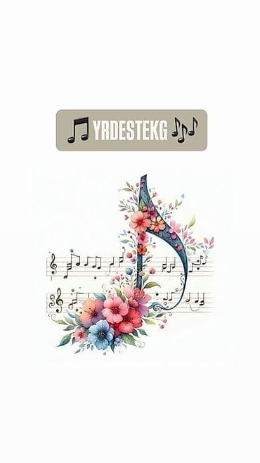 Обучение, курсы: Уроки вокала Индивидуальное — 1